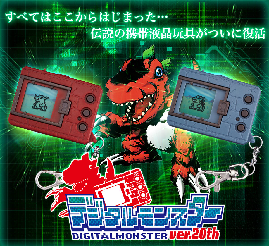 デジタルモンスター デジモンデジモン - ニンテンドー3DS/2DS