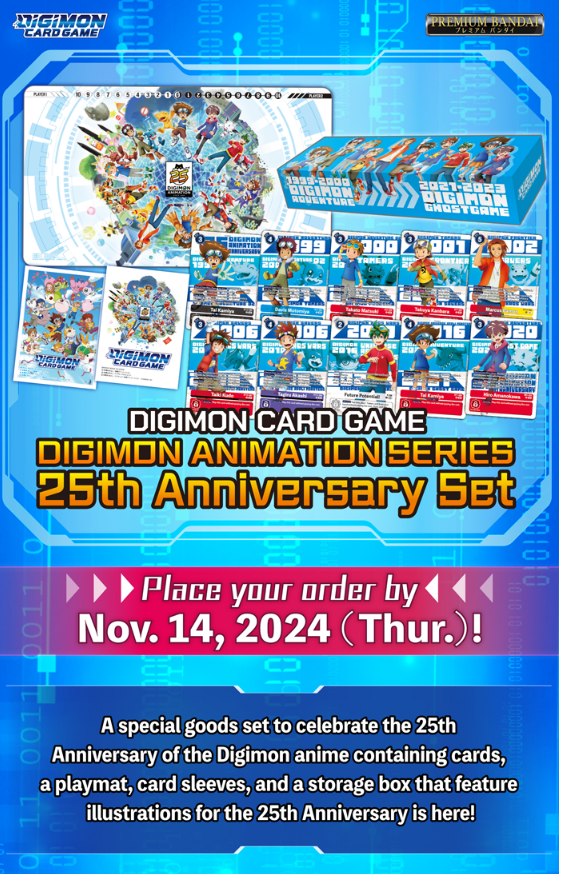 DIGIMON ANIMATION SERIES 25th Anniversary Set [PB20]