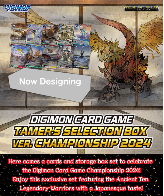 DIGIMON CARD GAME TAMER'S SELECTION BOX ver. CHAMPIONSHIP 2024