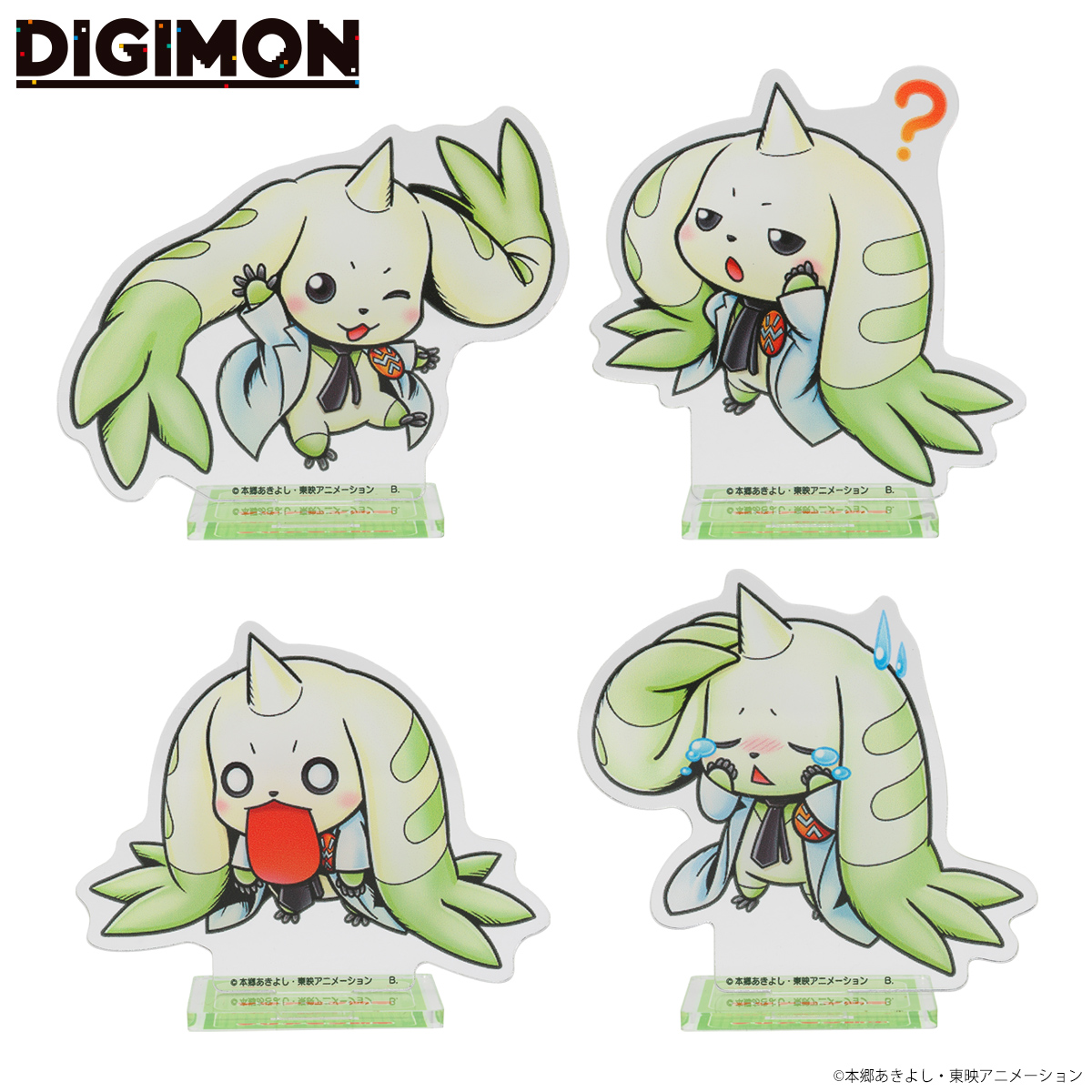 デジモン　テリアモン助手　アクリルスタンド（全4種）