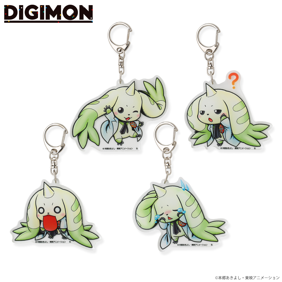 デジモン　テリアモン助手　アクリルキーホルダー（全4種)