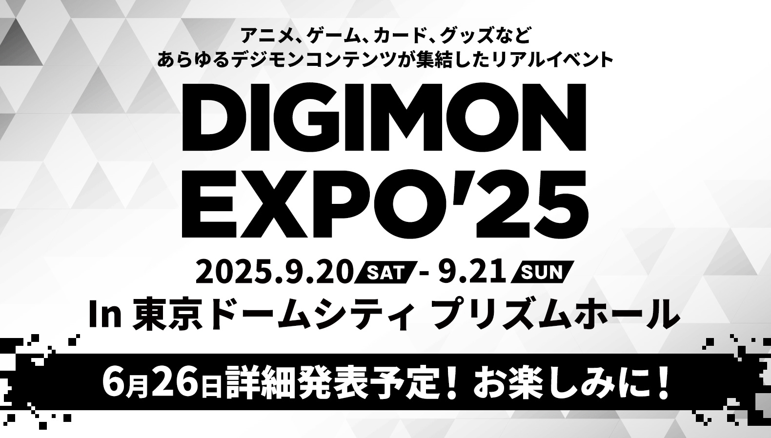 DIGIMONEXPO25