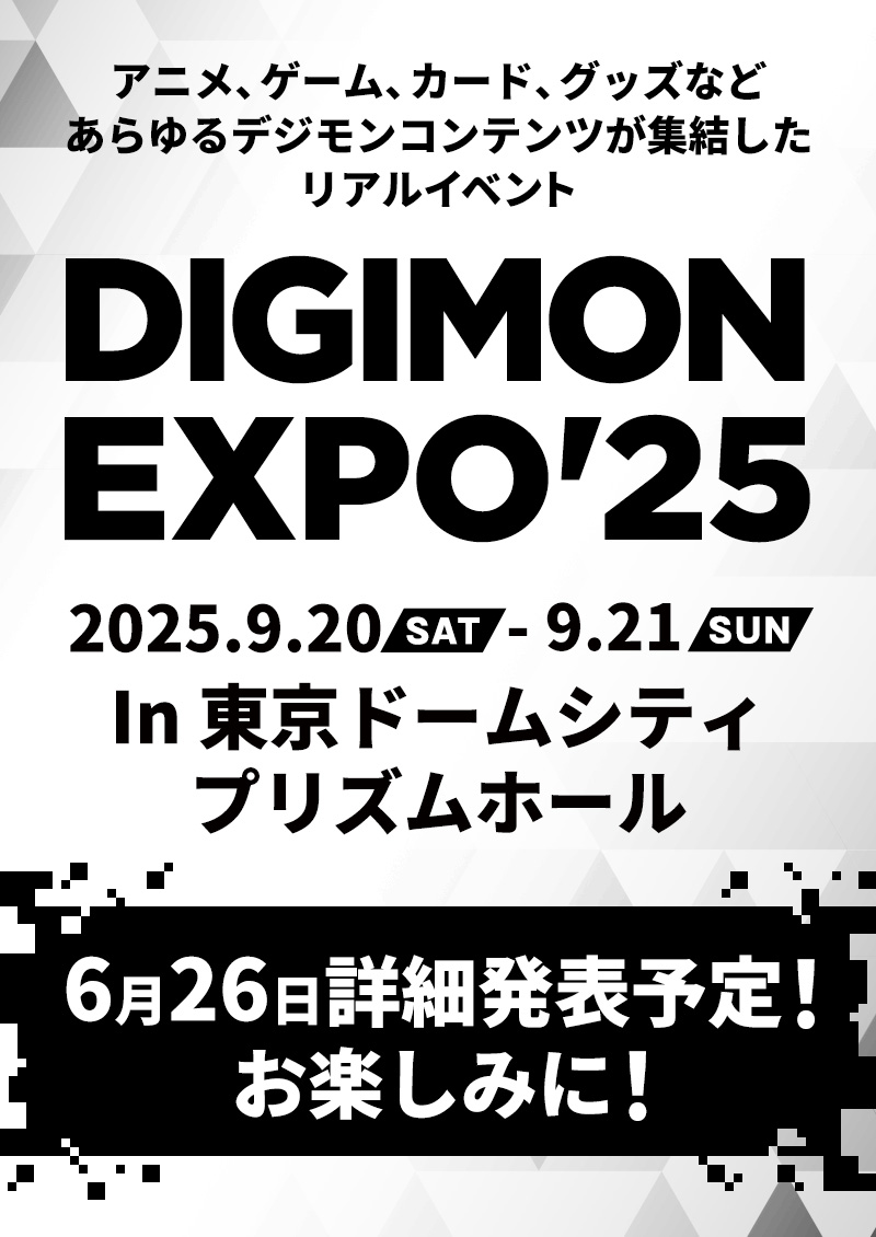 DIGIMONEXPO25