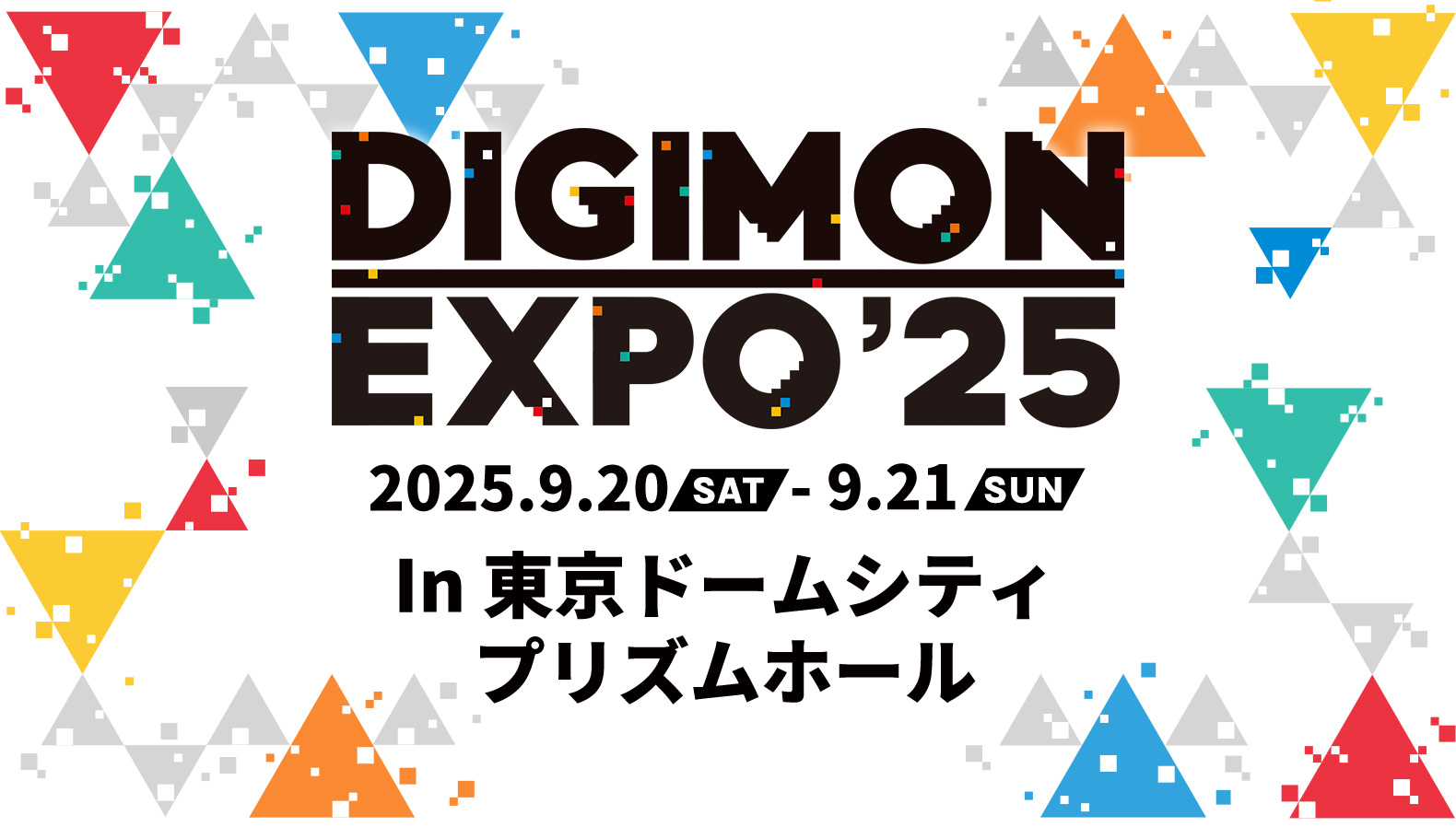 DIGIMONEXPO25