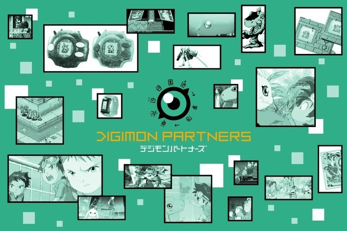 デジモンパートナーズサイトをご利用の皆様へ大切なお知らせ
