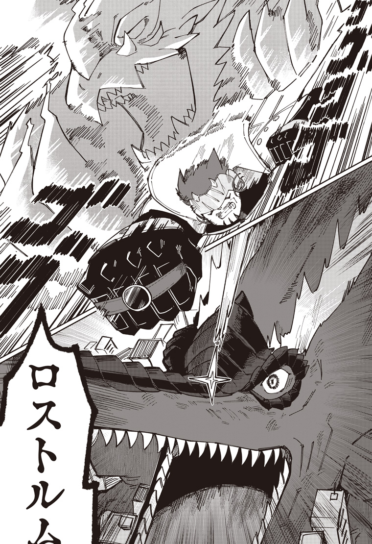 デジモンナックルズ 4話 35ページ目