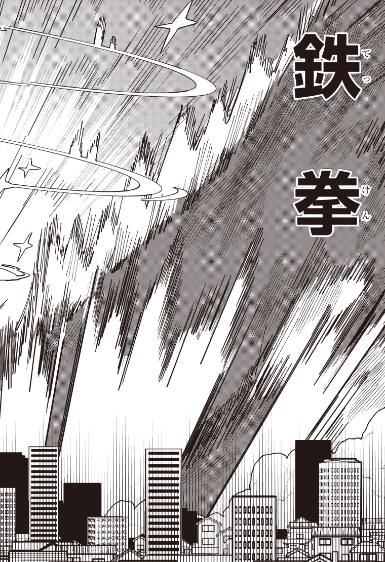 デジモンナックルズ 4話 36ページ目