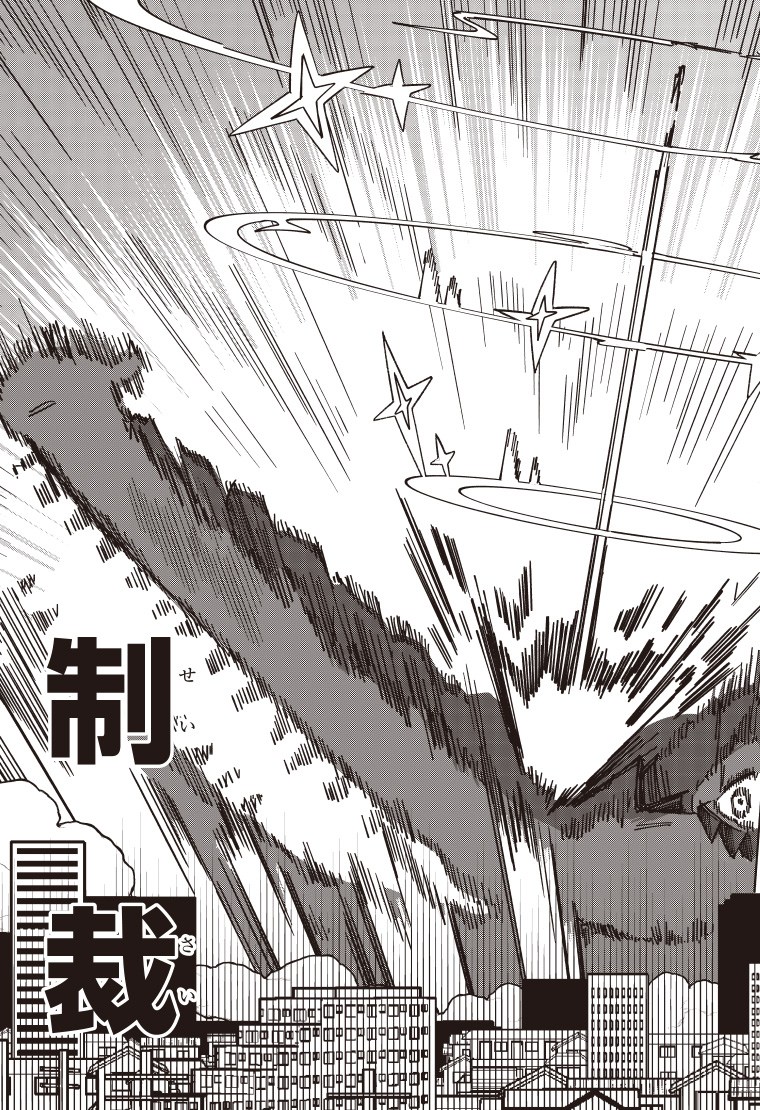 デジモンナックルズ 4話 37ページ目