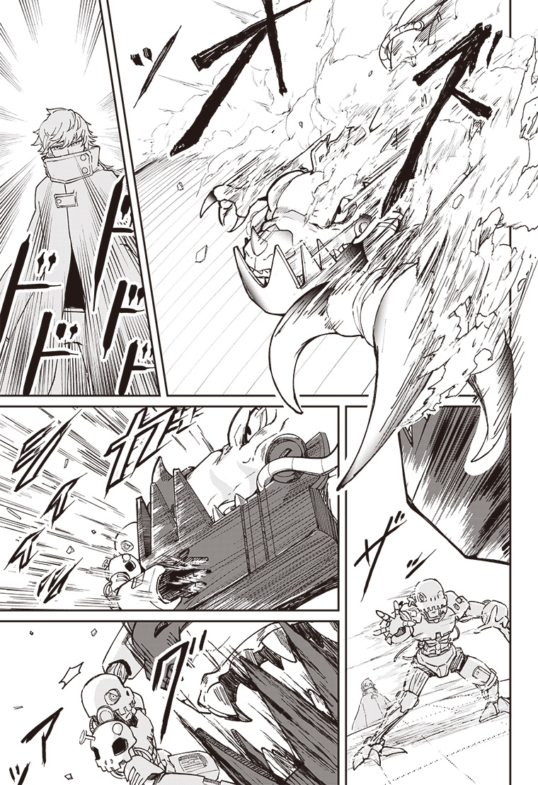 デジモンパラドクス 3話 43ページ目