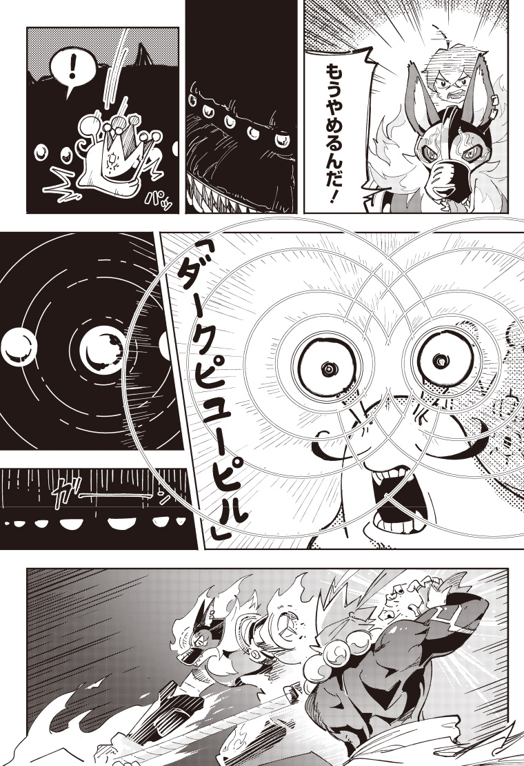 DIGIMON SEEKERS ーウォールスラムの悪夢ー 2話 28ページ目