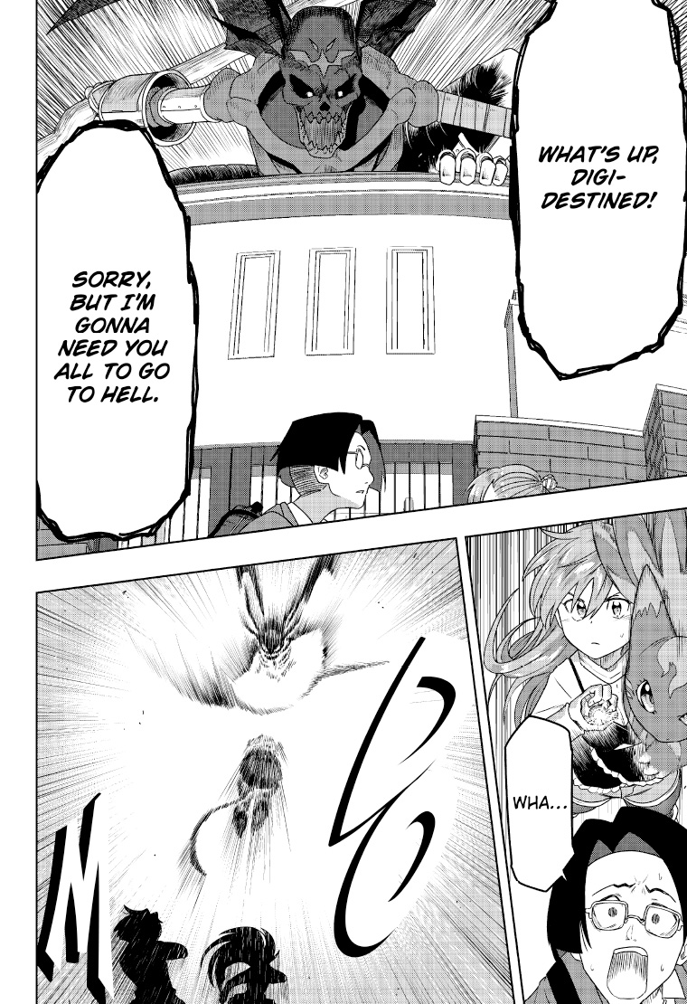 DIGIMON Get Back1 22page