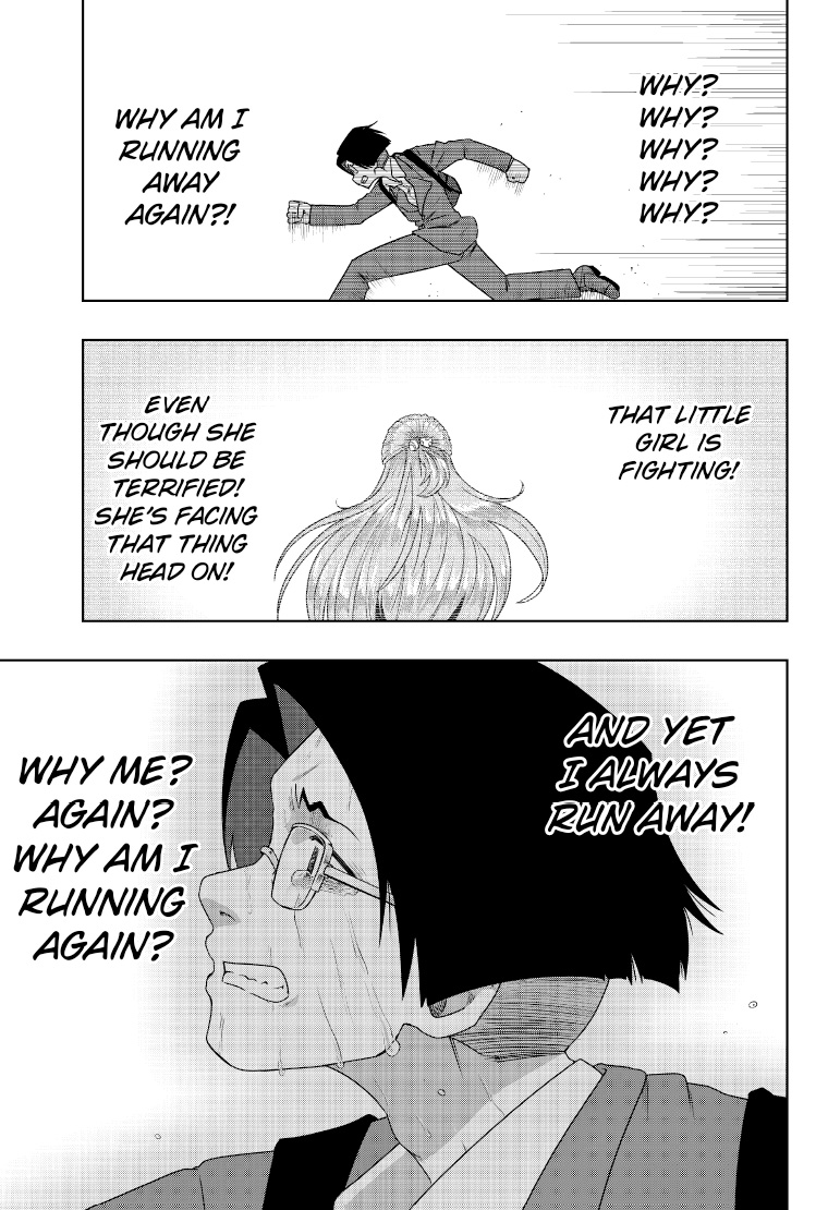 DIGIMON Get Back1 27page