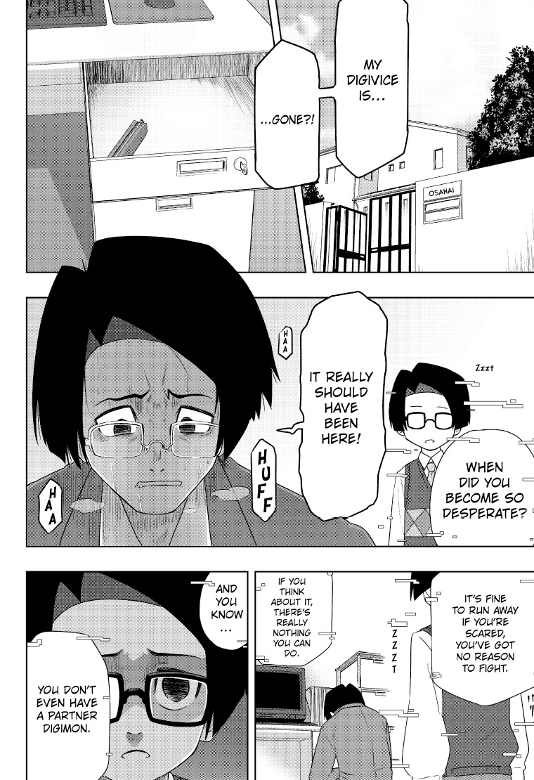 DIGIMON Get Back1 28page