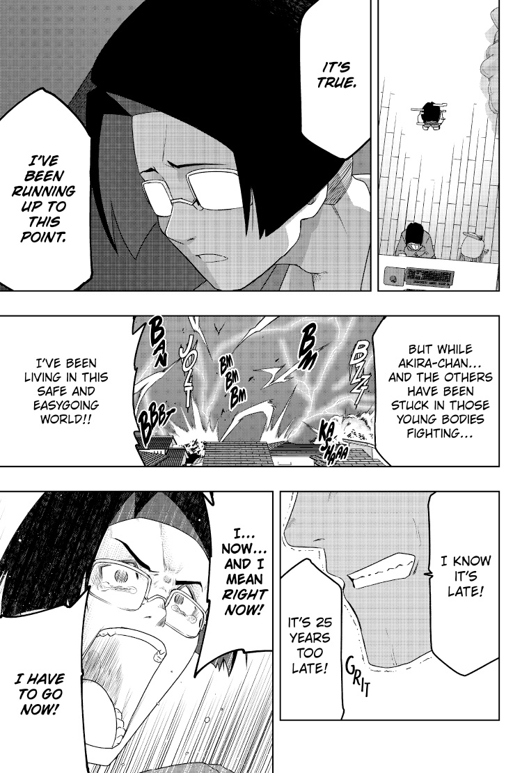 DIGIMON Get Back1 29page