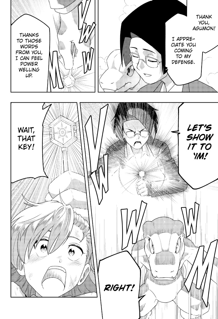 DIGIMON Get Back1 38page