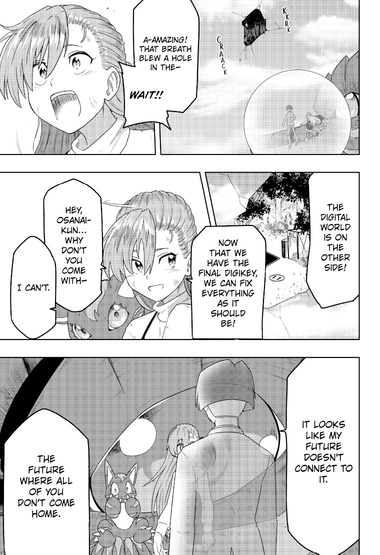 DIGIMON Get Back1 45page