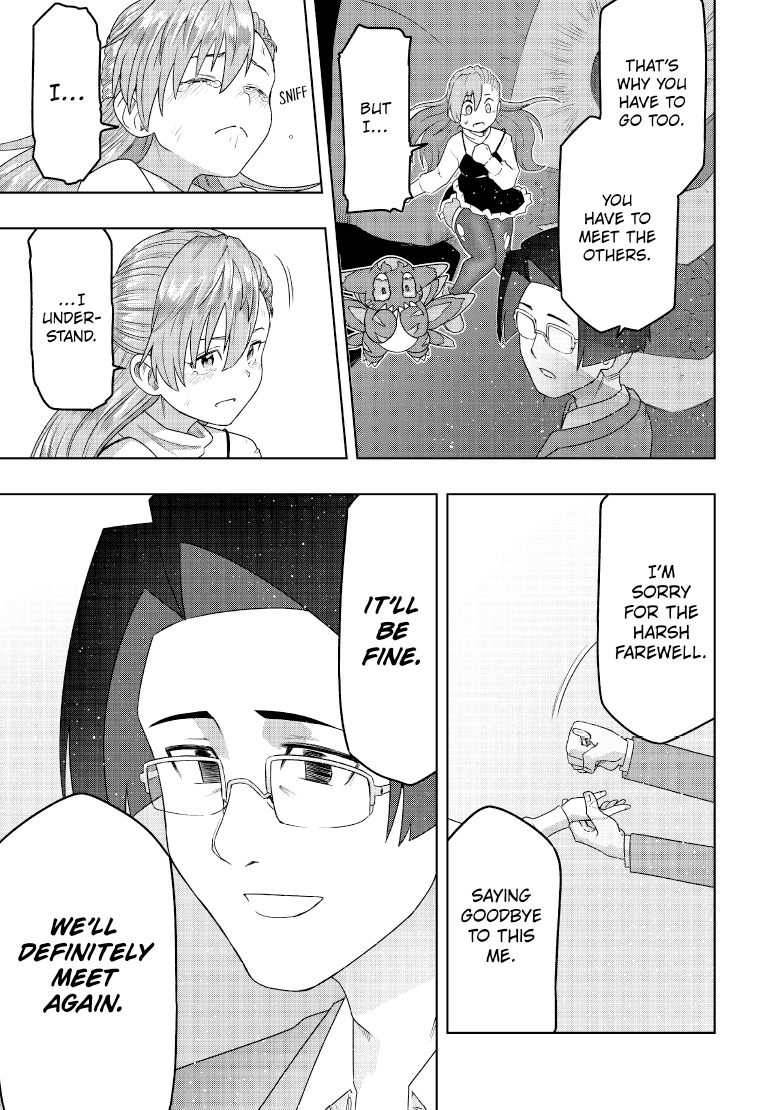 DIGIMON Get Back1 47page