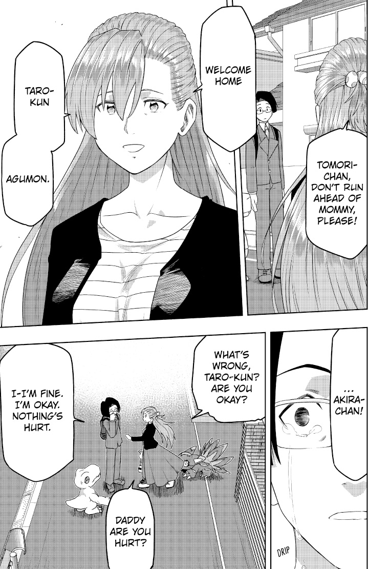 DIGIMON Get Back1 51page