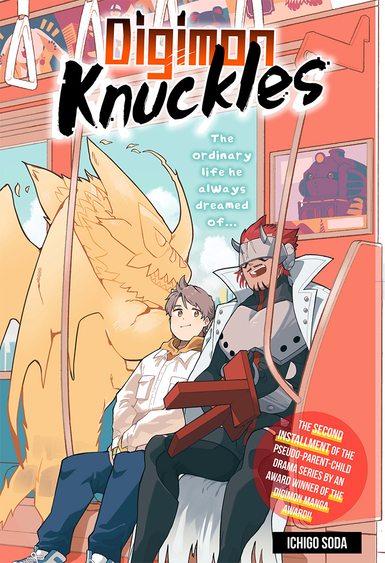 Digimon Knuckles EP2 3page