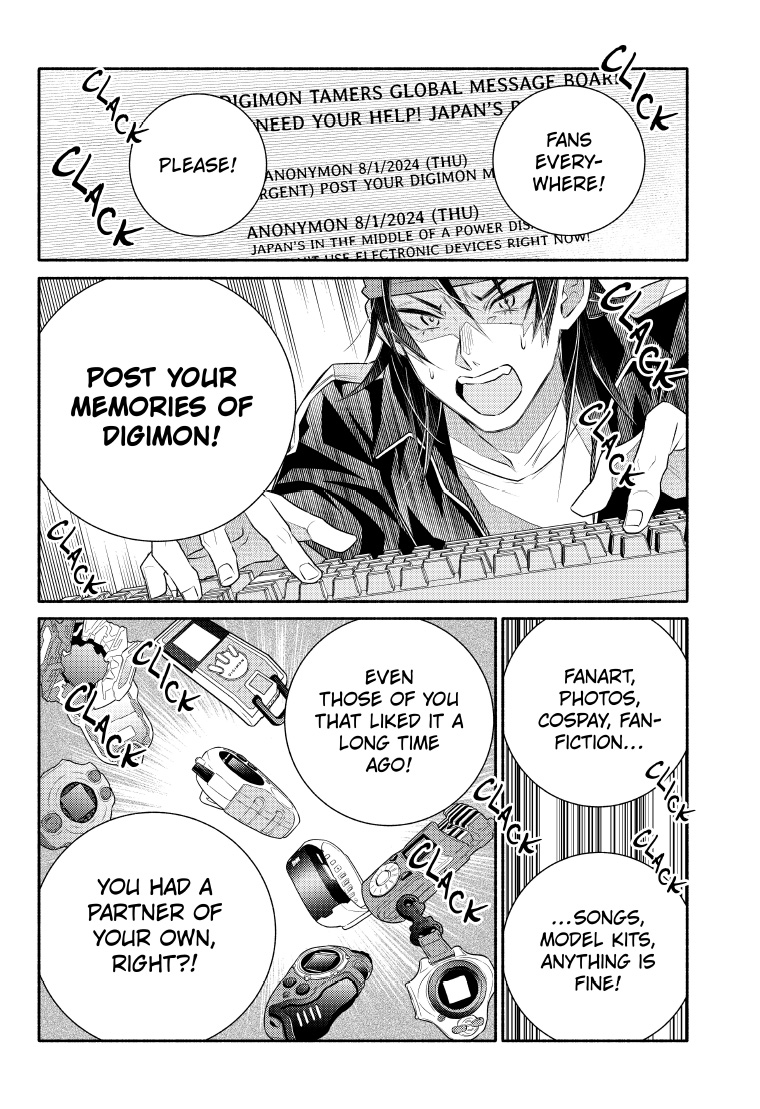 Digimon Rikollection EP4 24page