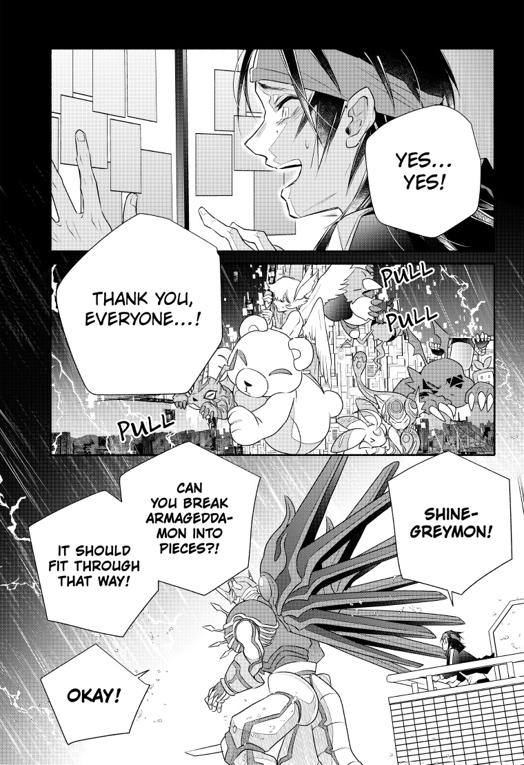 Digimon Rikollection EP4 27page