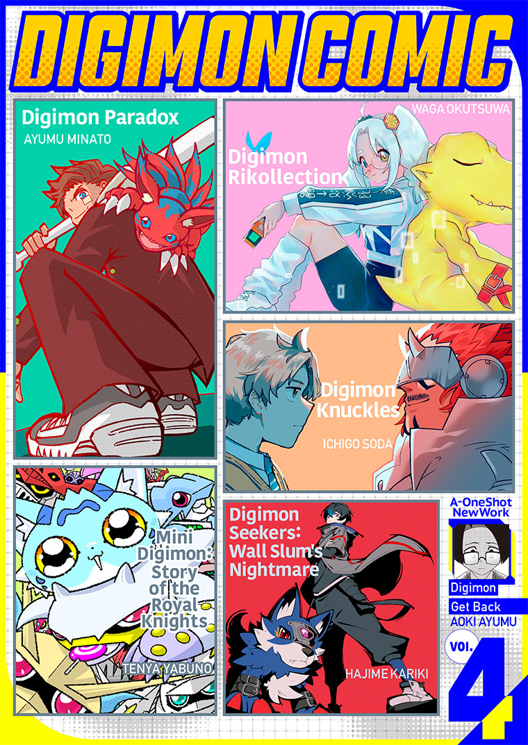 DIGIMON COMIC