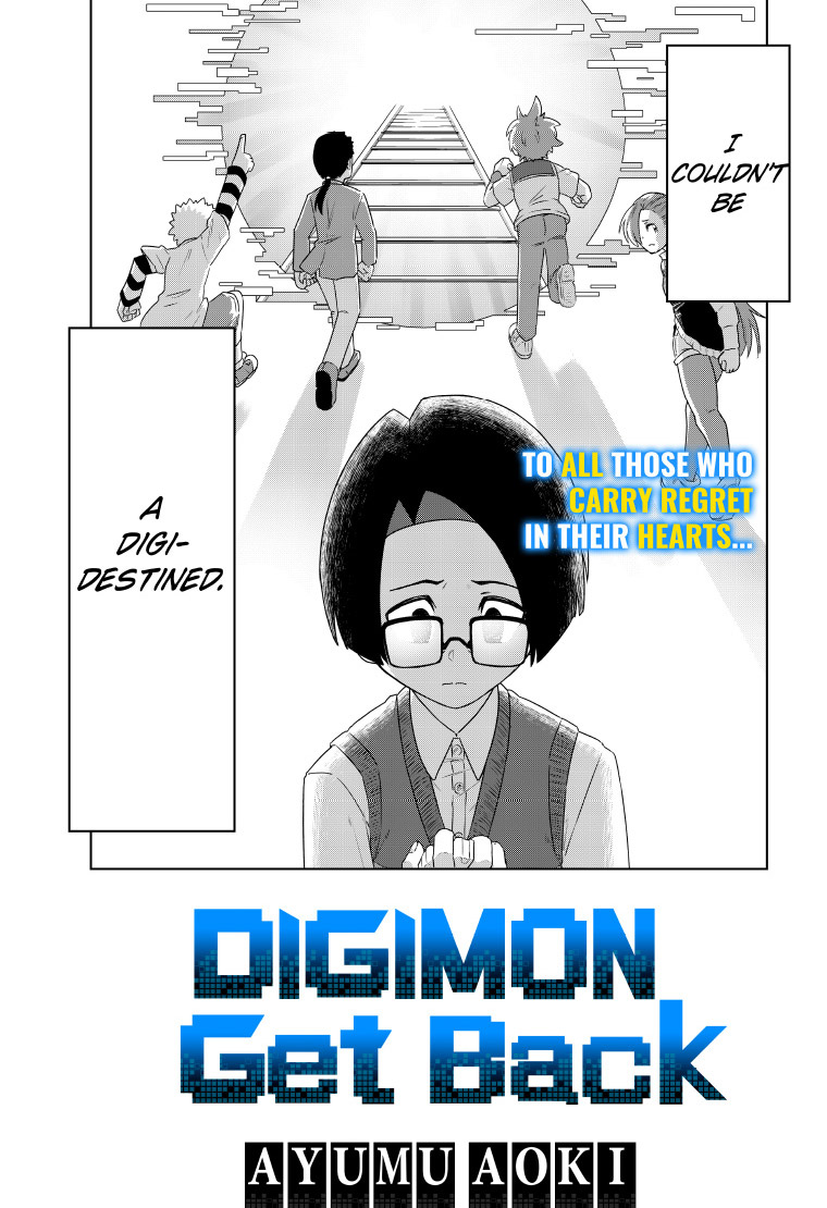 DIGIMON Get Back