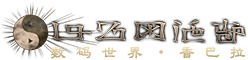 デジモンワールド・シャンバラ