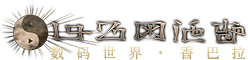 デジモンワールド・シャンバラ