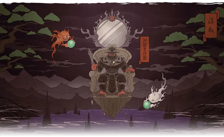 黄泉イメージ画像