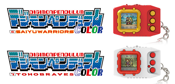 バンダイ公式】歴代デジタルモンスターを一挙紹介!!激レア商品も