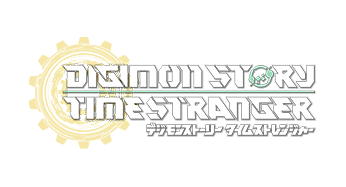 デジモンストーリー タイムストレンジャー