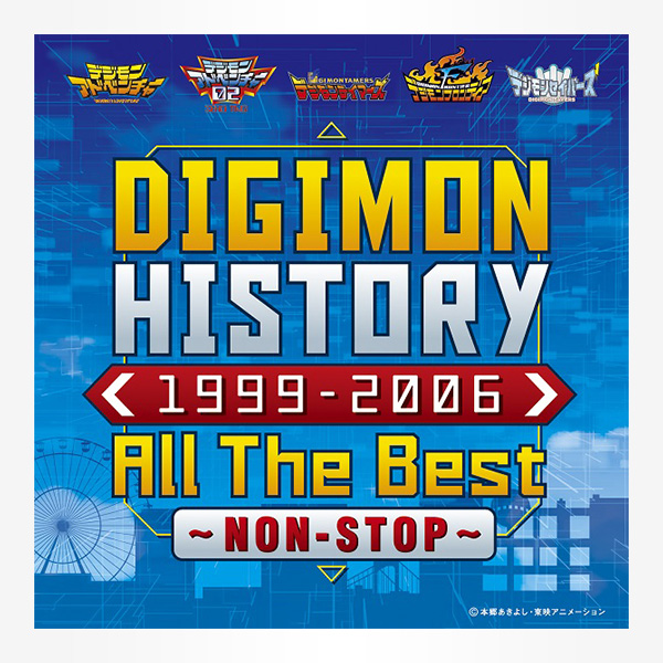 DIGIMON HISTORY 1999-2006 All The Best～NON-STOP～