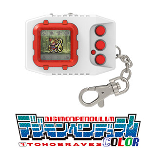 デジモンペンデュラムCOLOR 7 TOHOBRAVES
